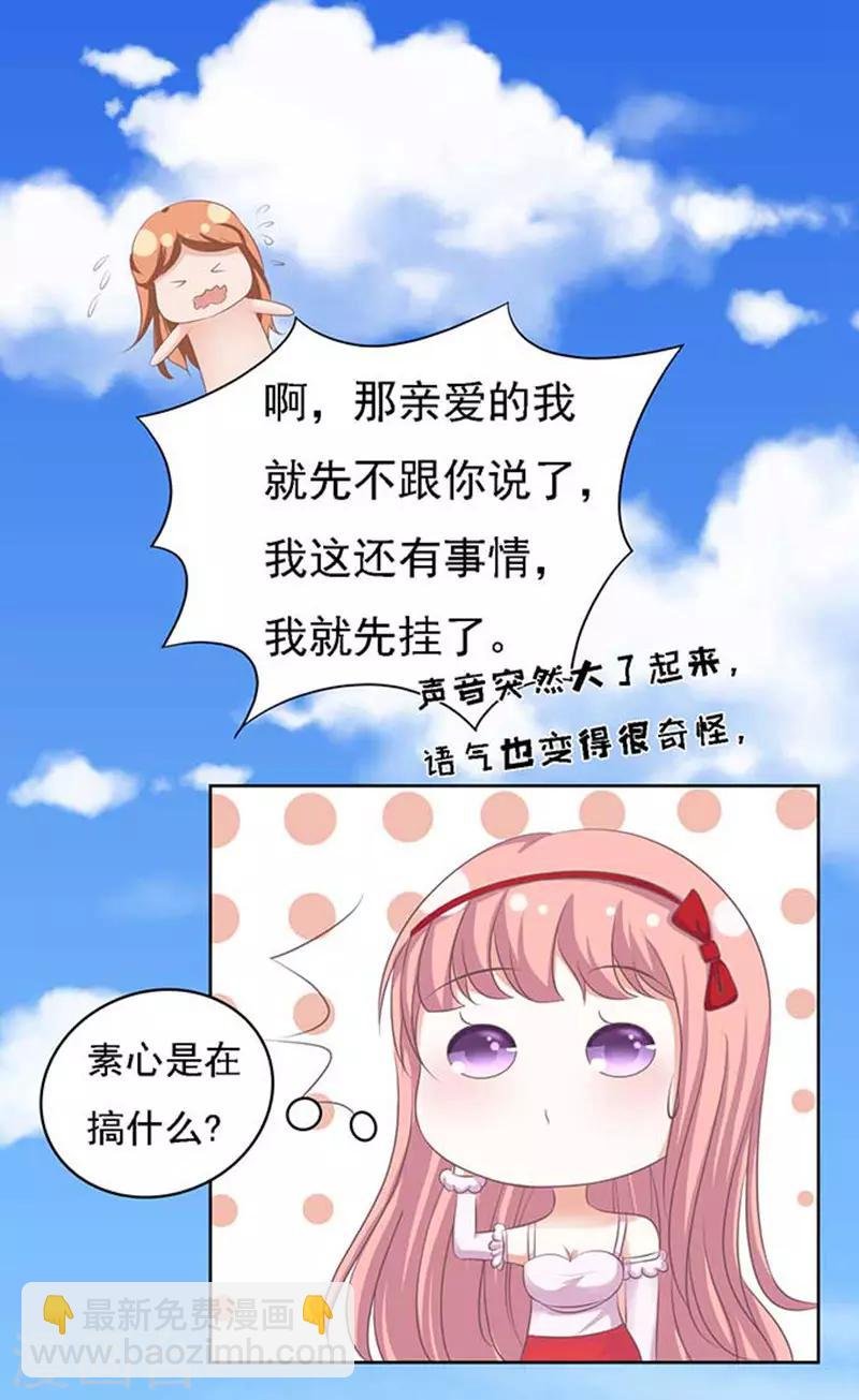 第49话 势不两立1