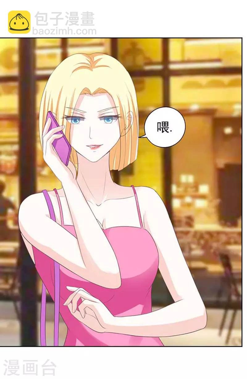 第49话 势不两立1