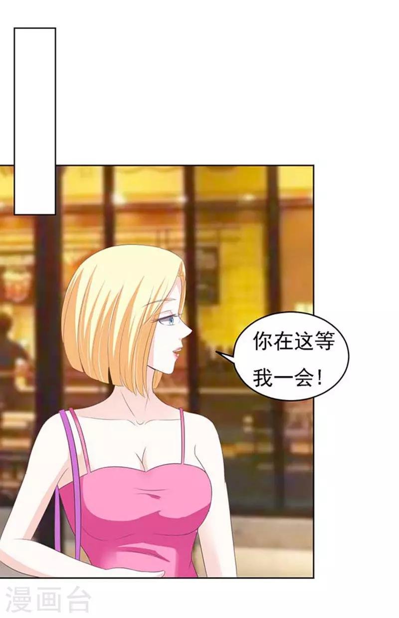 第49话 势不两立1
