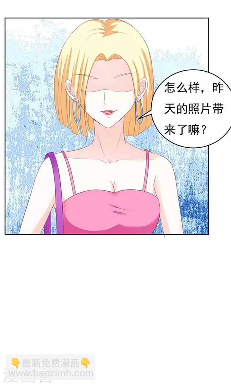 第49话 势不两立1