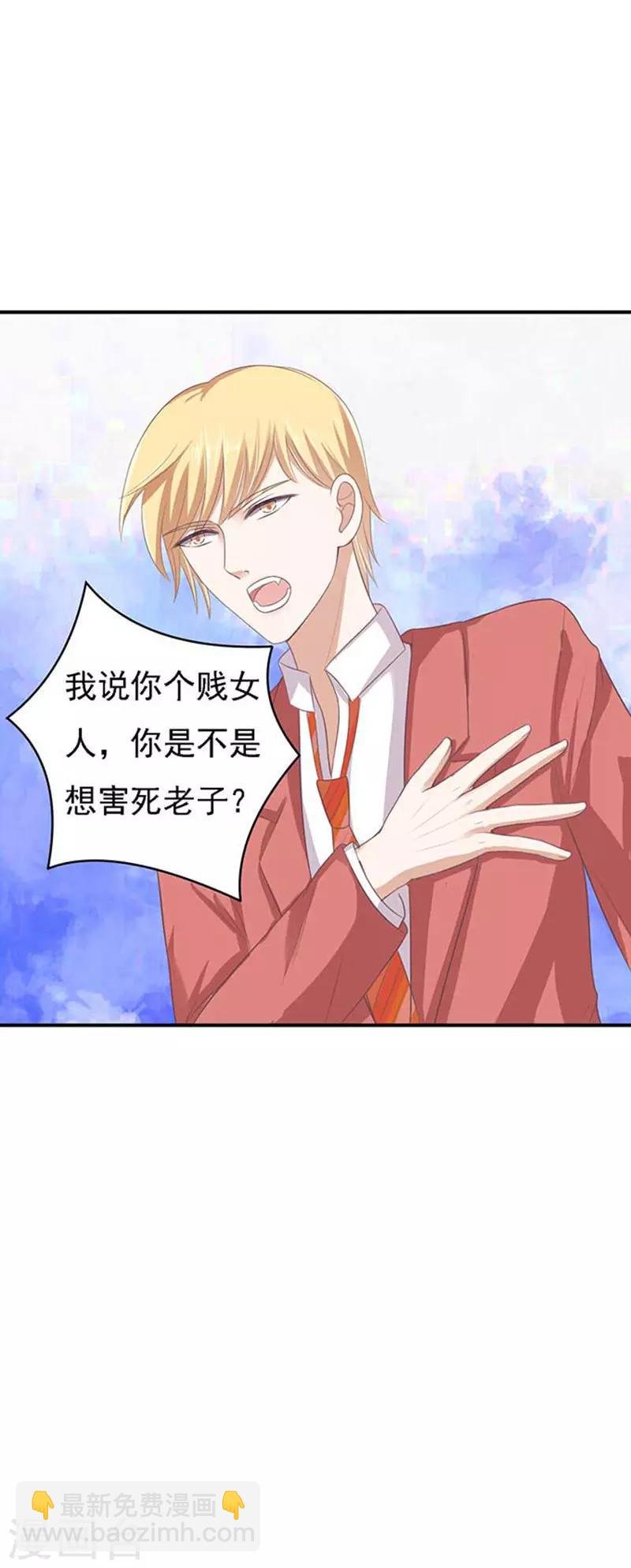 第49话 势不两立1