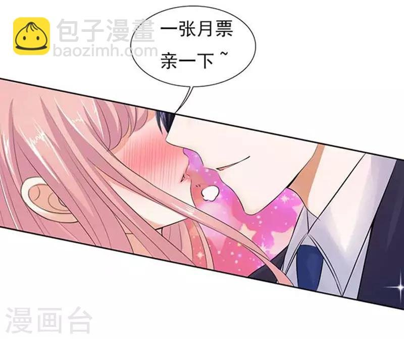 第49话 势不两立1