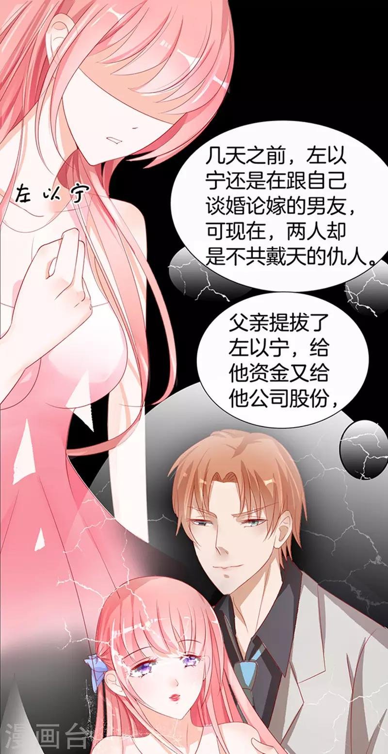 第5话 我们不介意你什么都不穿2
