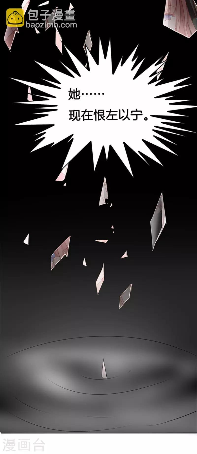 第5话 我们不介意你什么都不穿2