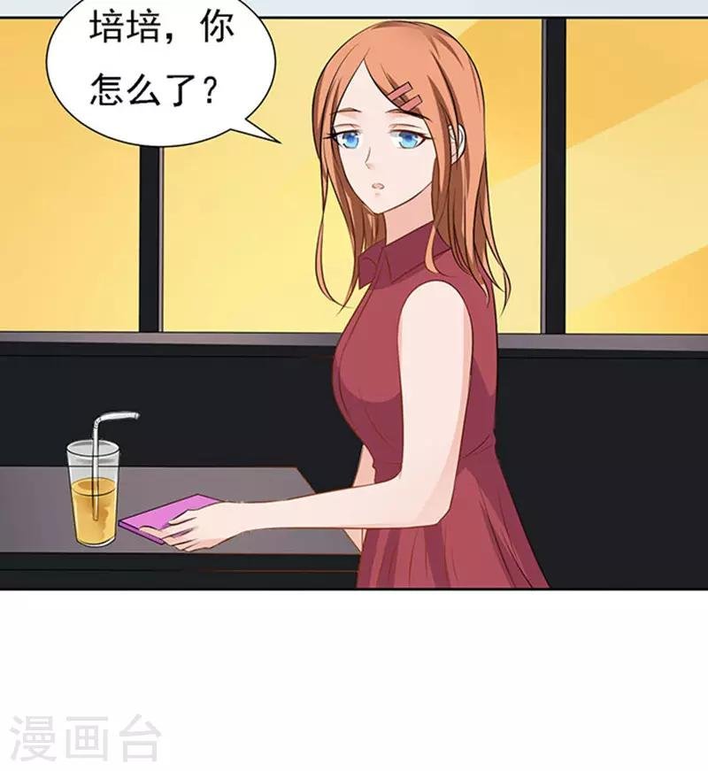 第50话 势不两立2