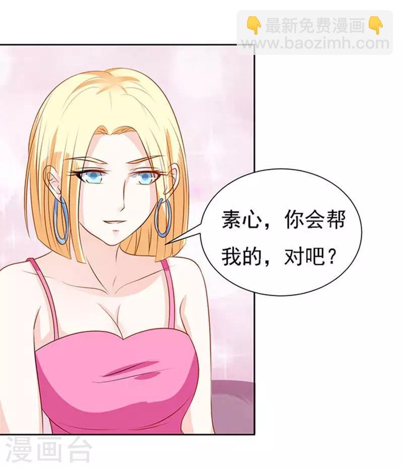 第50话 势不两立2