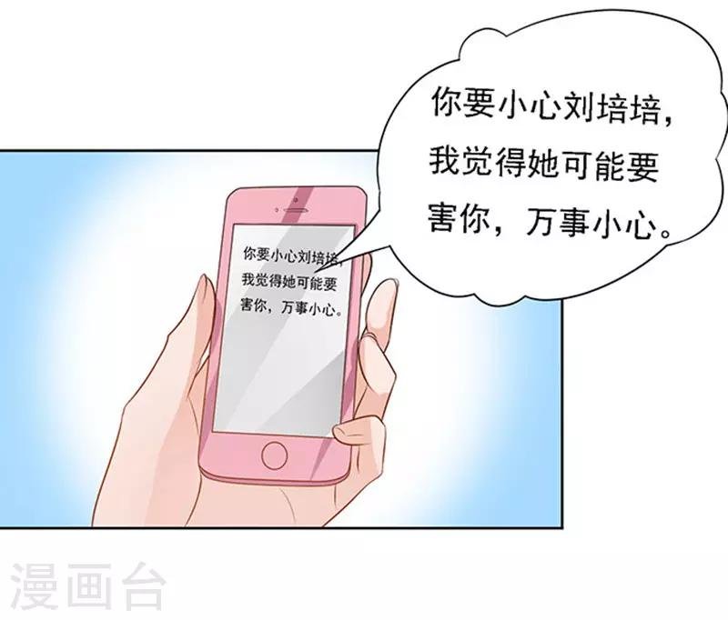 第50话 势不两立2