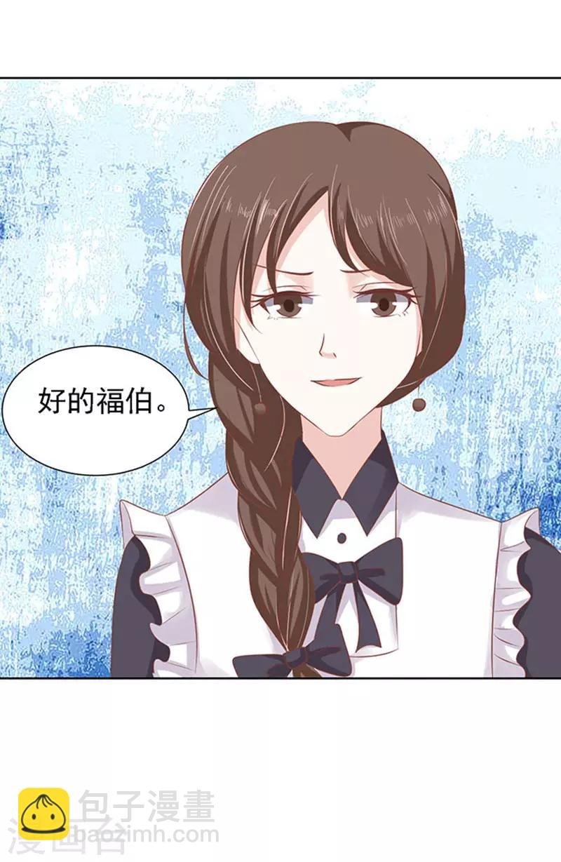 第50话 势不两立2