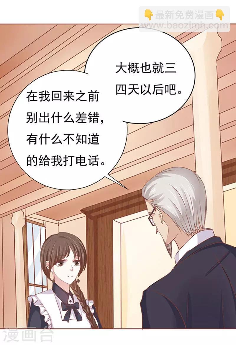 第50话 势不两立2