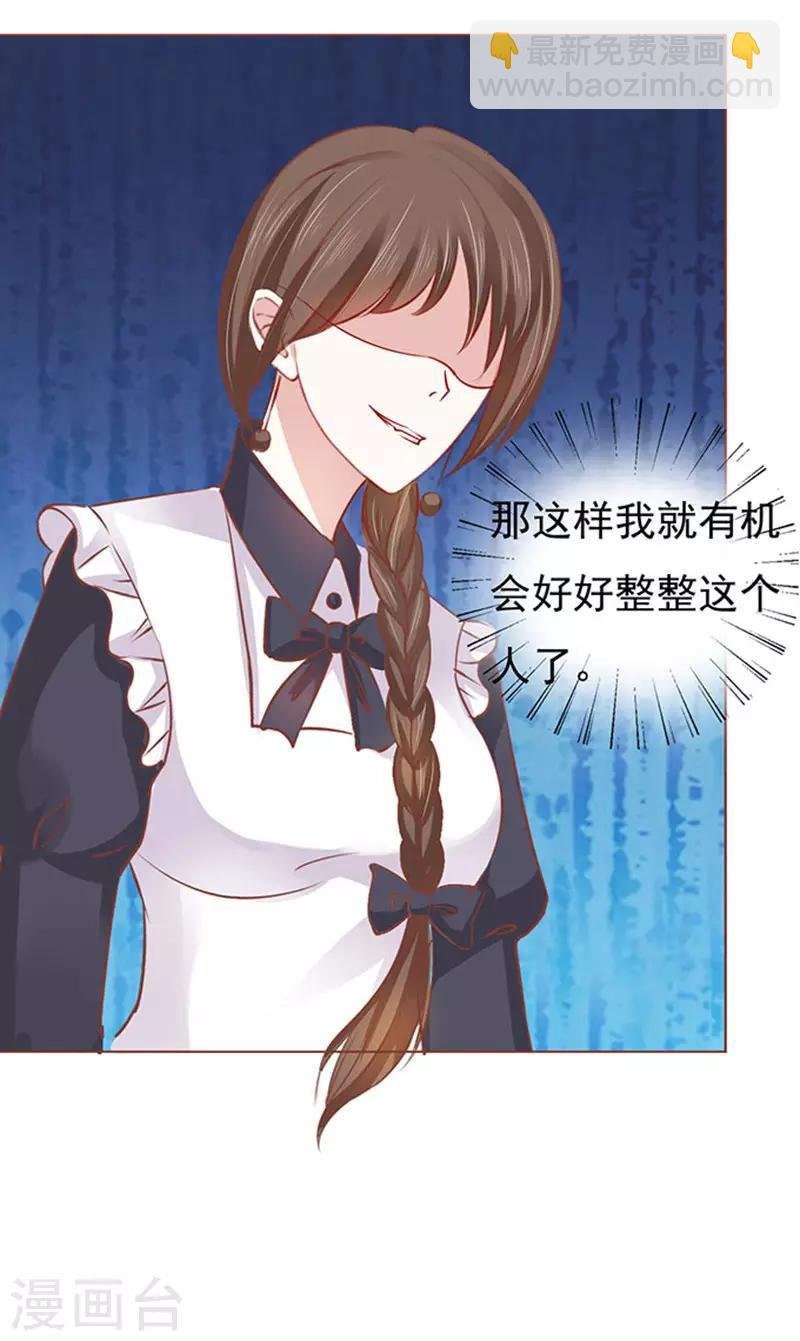 第50话 势不两立2