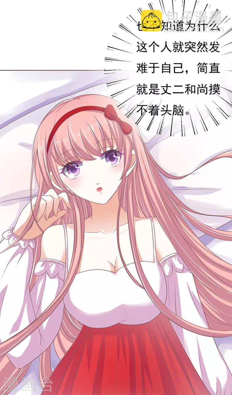 第51话 签名1