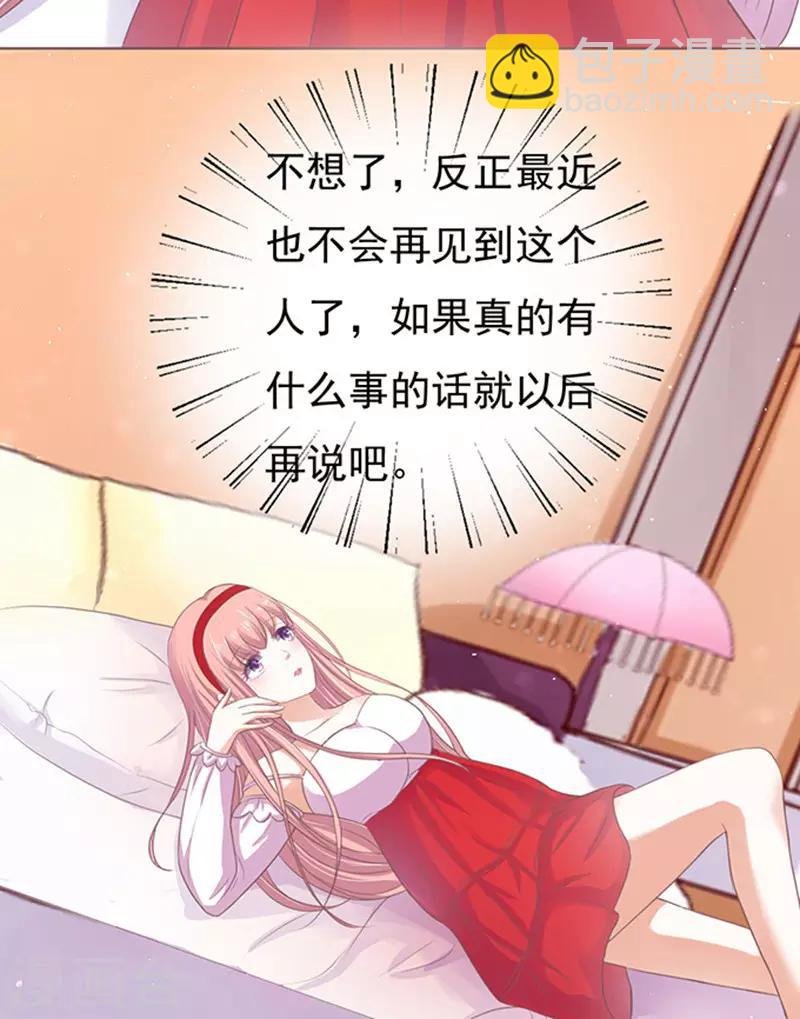 第51话 签名1