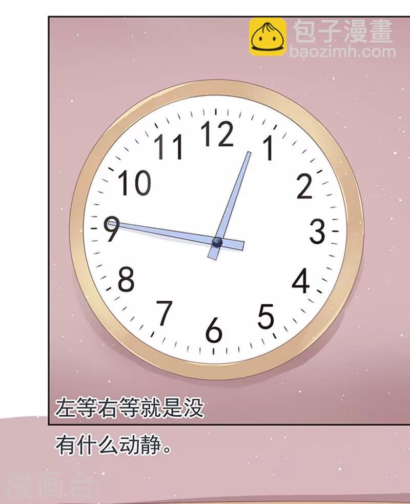 第51话 签名1