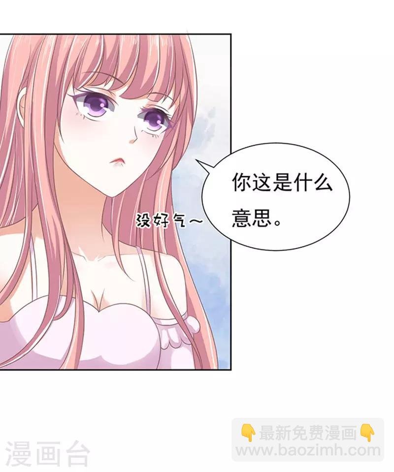 第51话 签名1