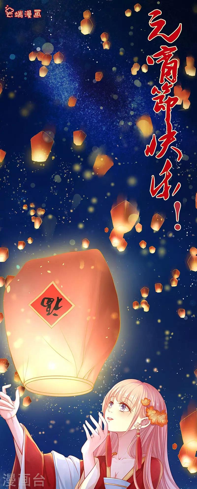 第52话 签名2