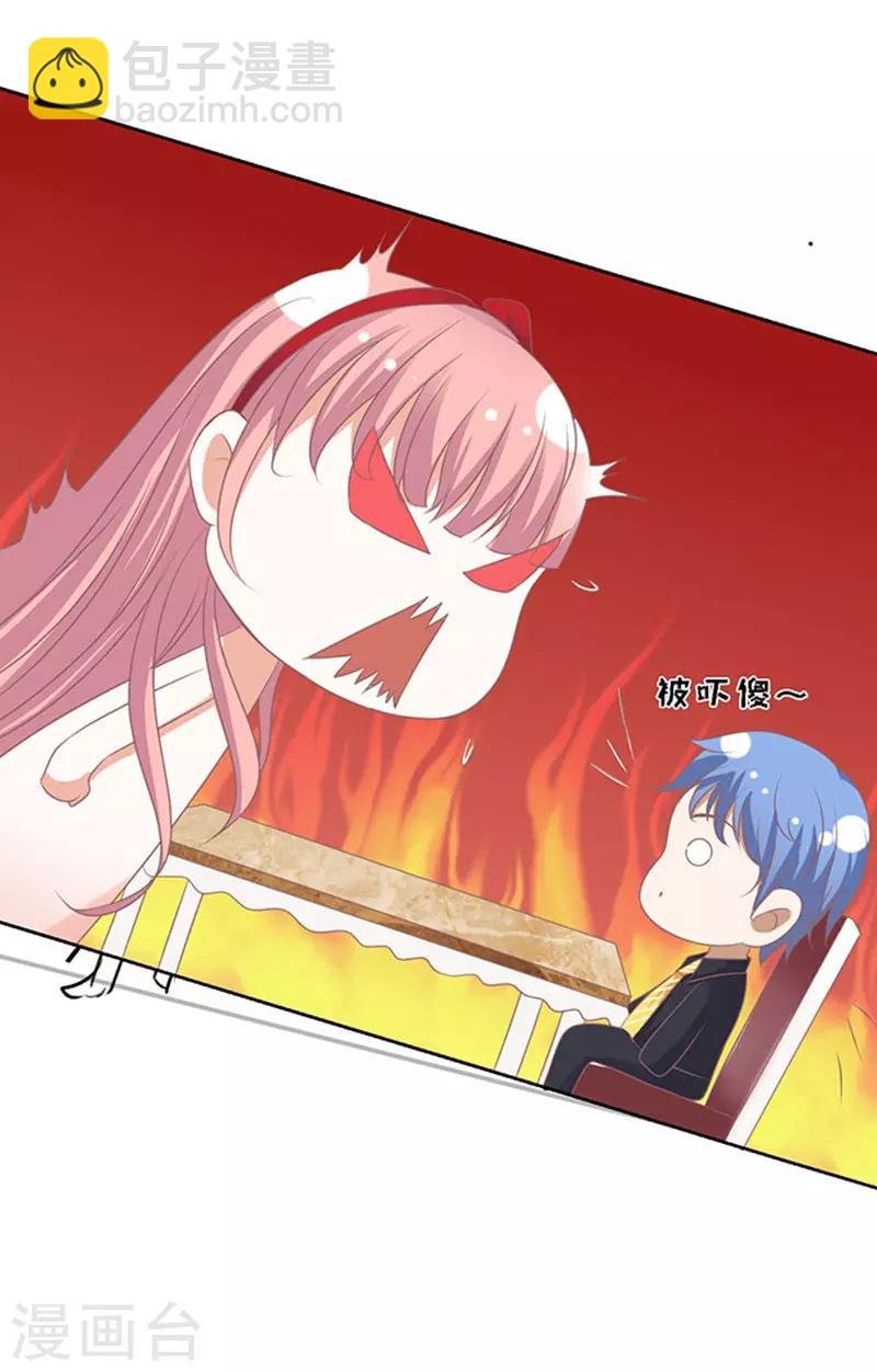 第52话 签名2
