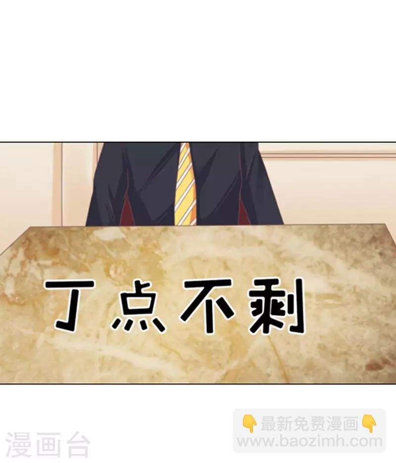 第52话 签名2