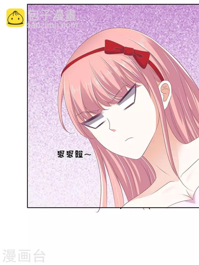 第52话 签名2