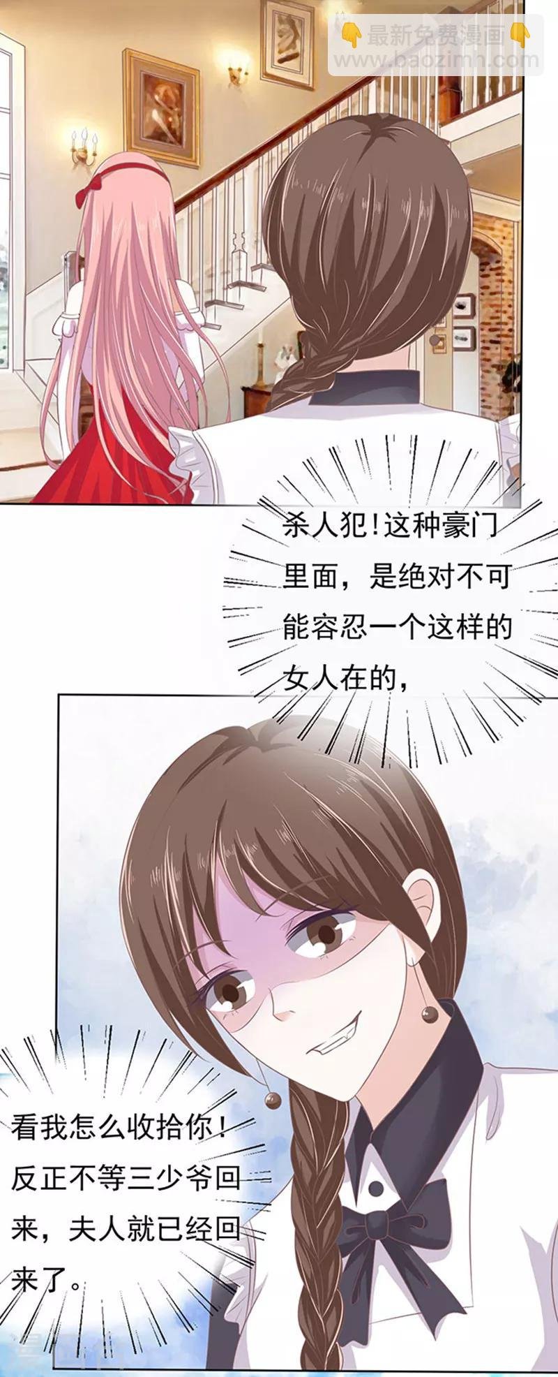第52话 签名2