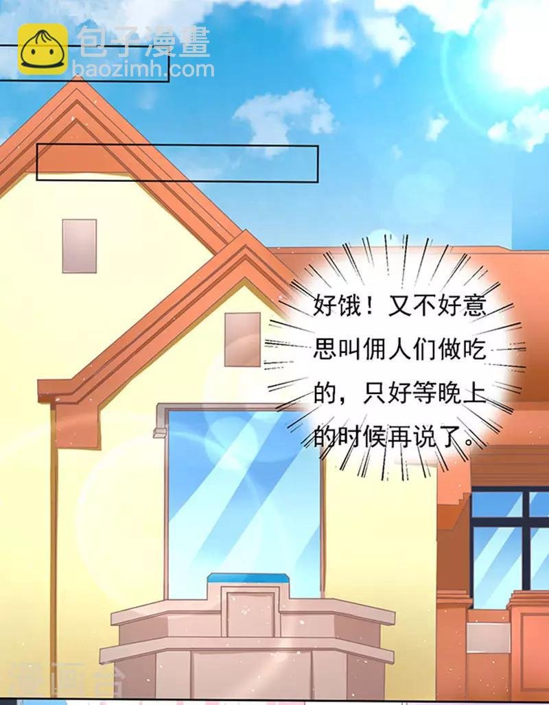 第52话 签名2