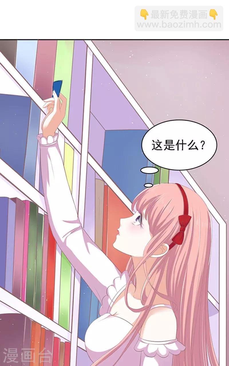 第52话 签名2