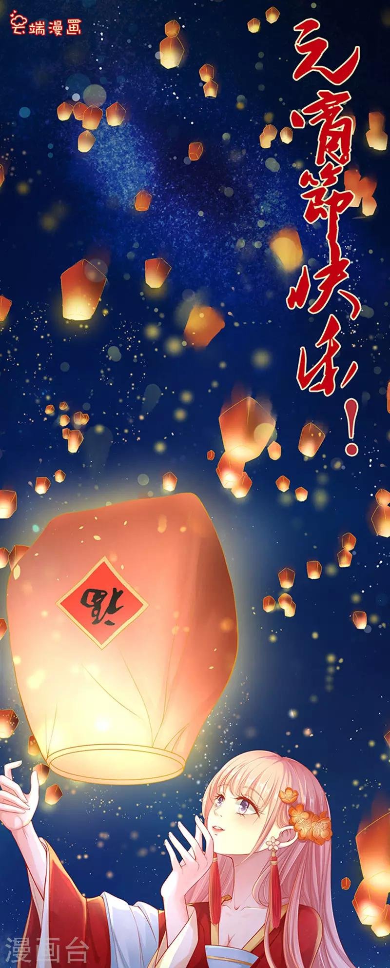 第54话 去给我倒杯水2