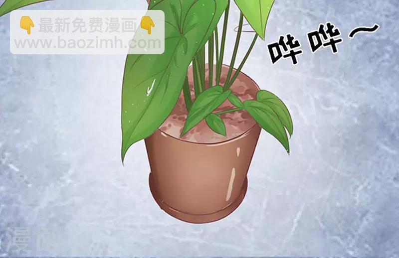 第54话 去给我倒杯水2
