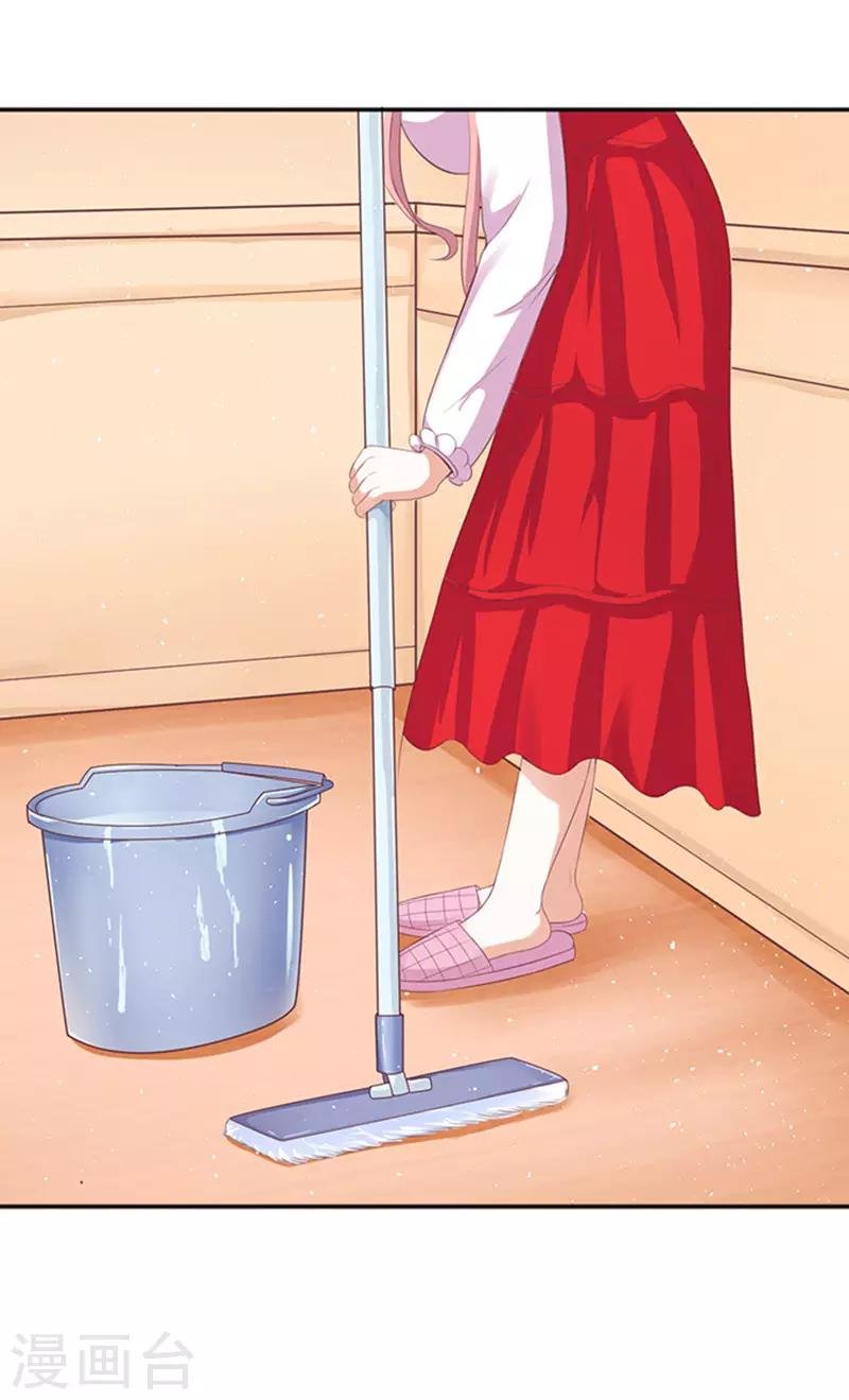 第54话 去给我倒杯水2