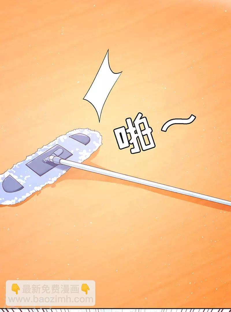 第54话 去给我倒杯水2