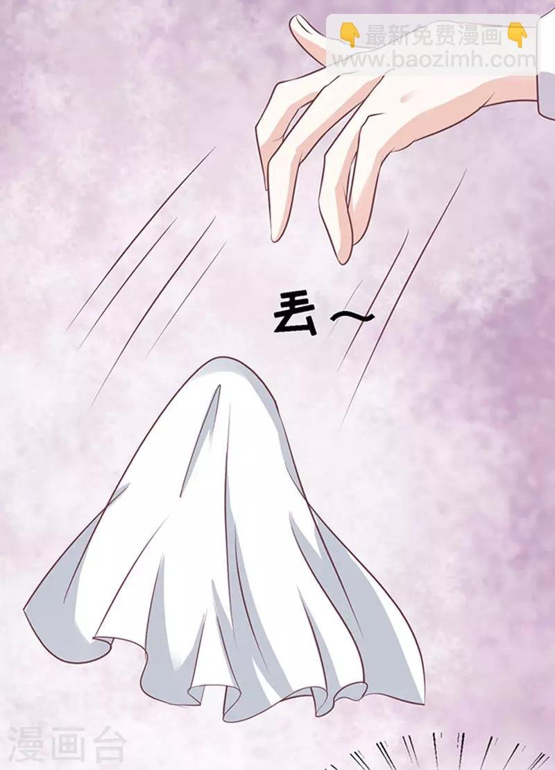 第54话 去给我倒杯水2