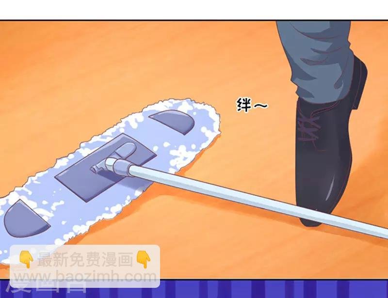 第54话 去给我倒杯水2