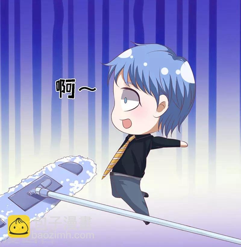第54话 去给我倒杯水2