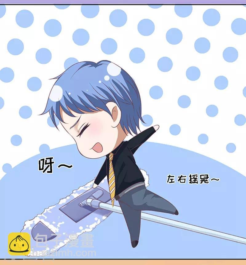 第54话 去给我倒杯水2