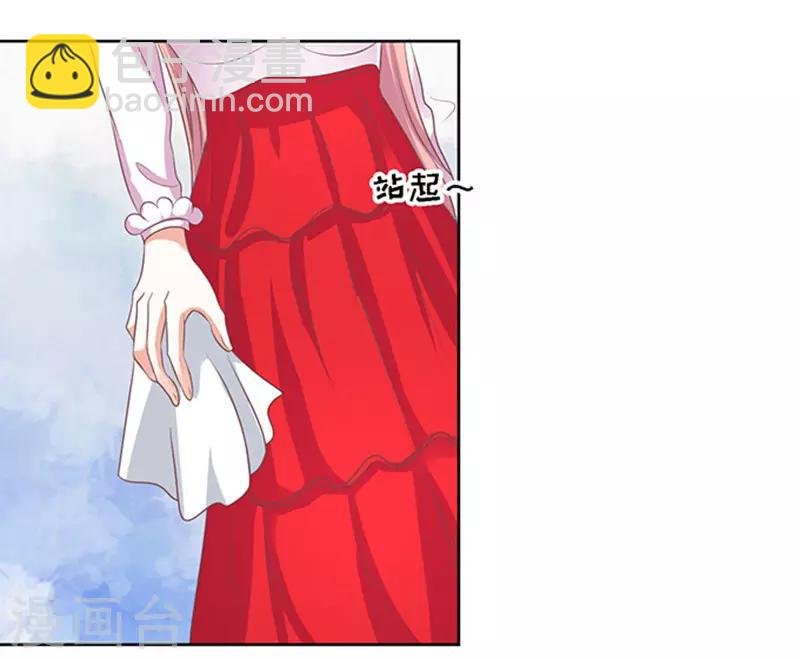 第55话 居心叵测的女人