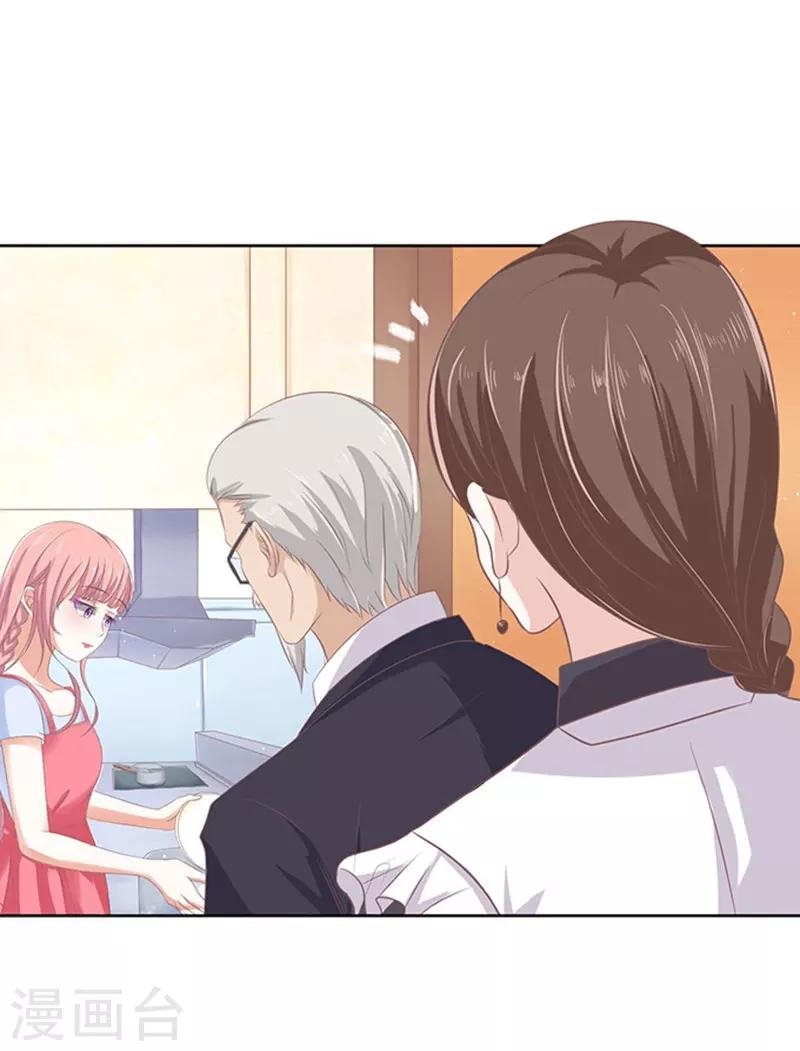 第55话 居心叵测的女人