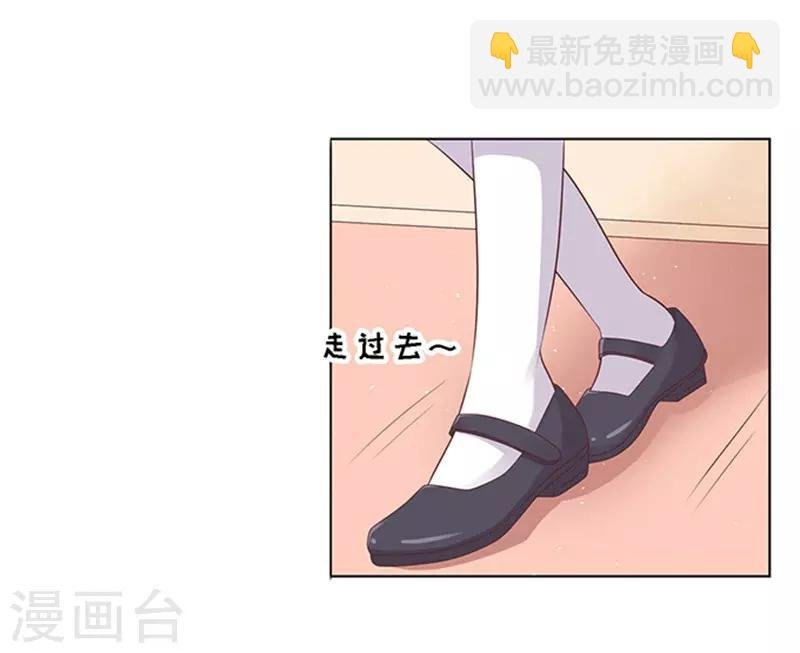 第55话 居心叵测的女人