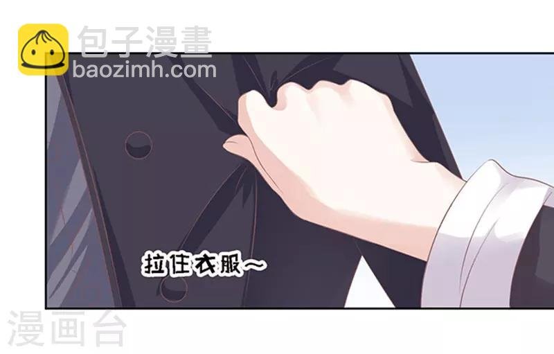 第55话 居心叵测的女人
