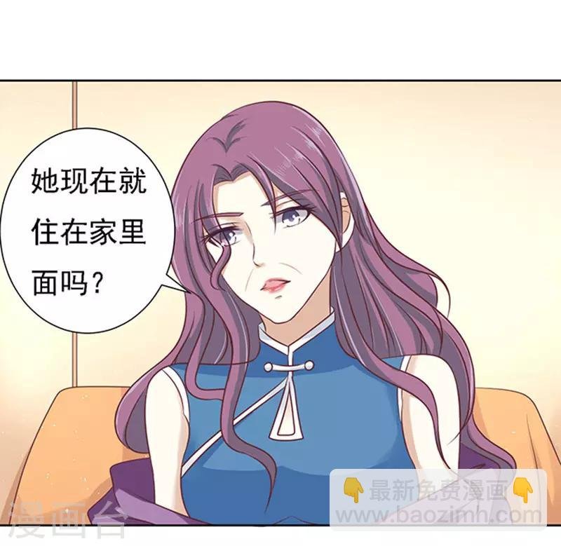 第56话 找到你1