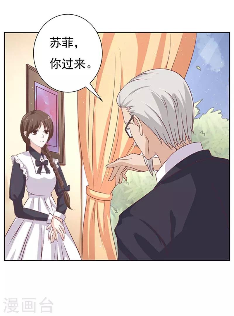 第56话 找到你1