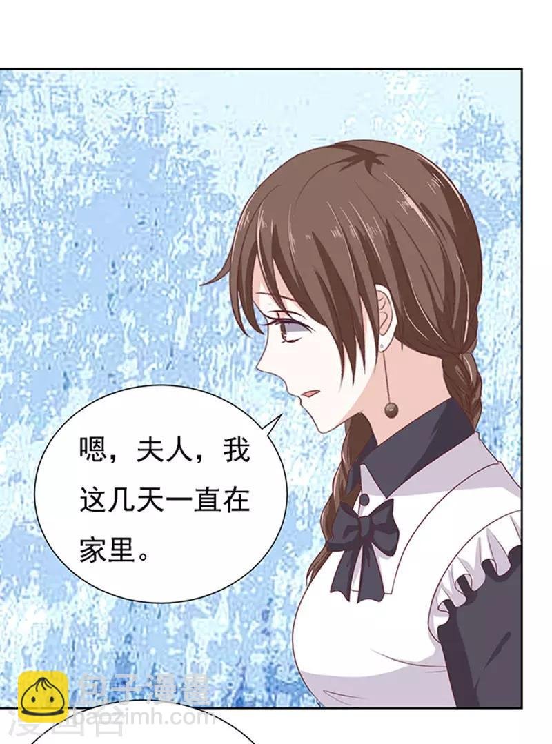 第56话 找到你1