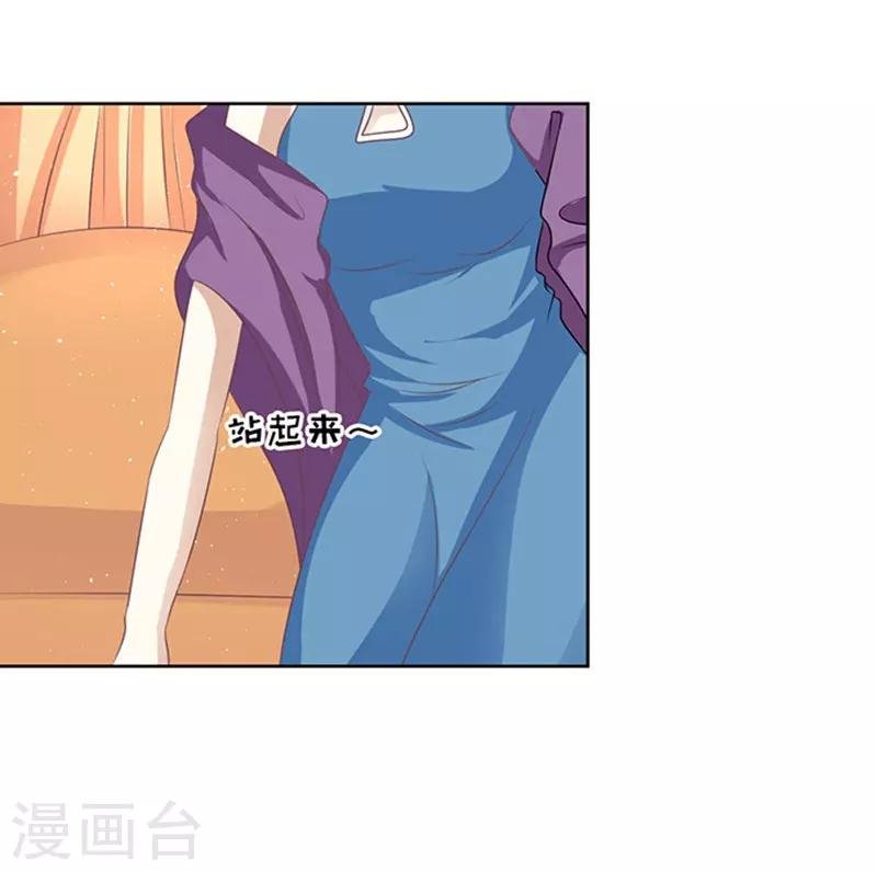 第56话 找到你1