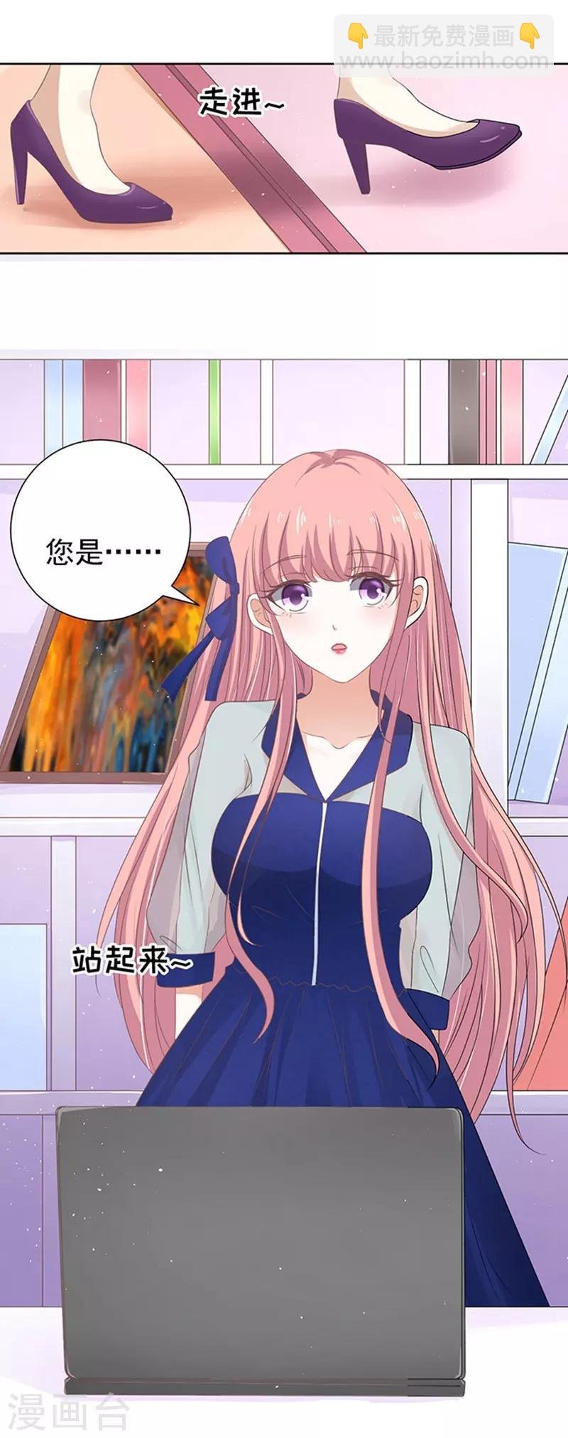 第56话 找到你1
