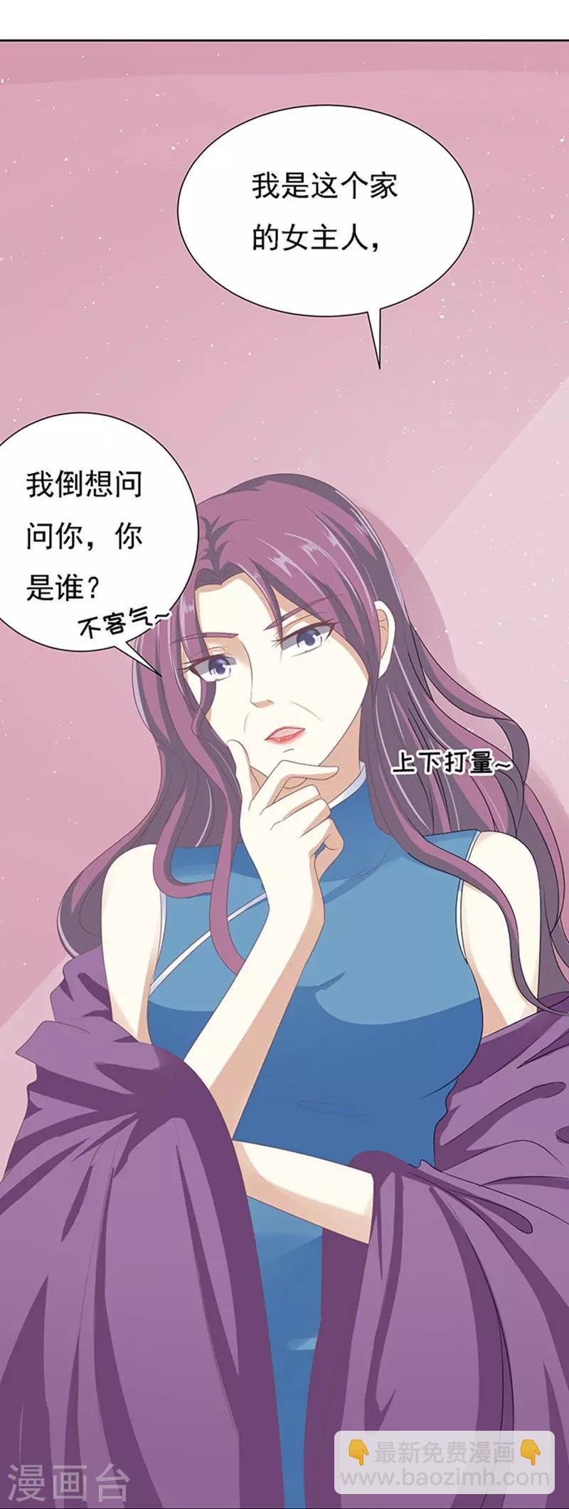 第56话 找到你1