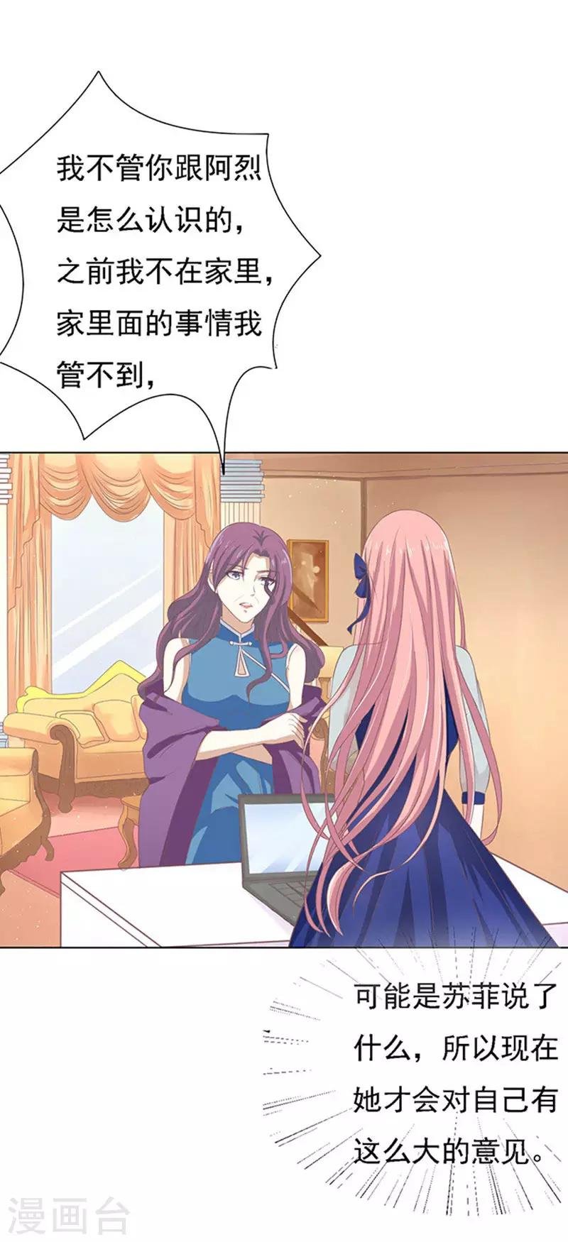 第56话 找到你1