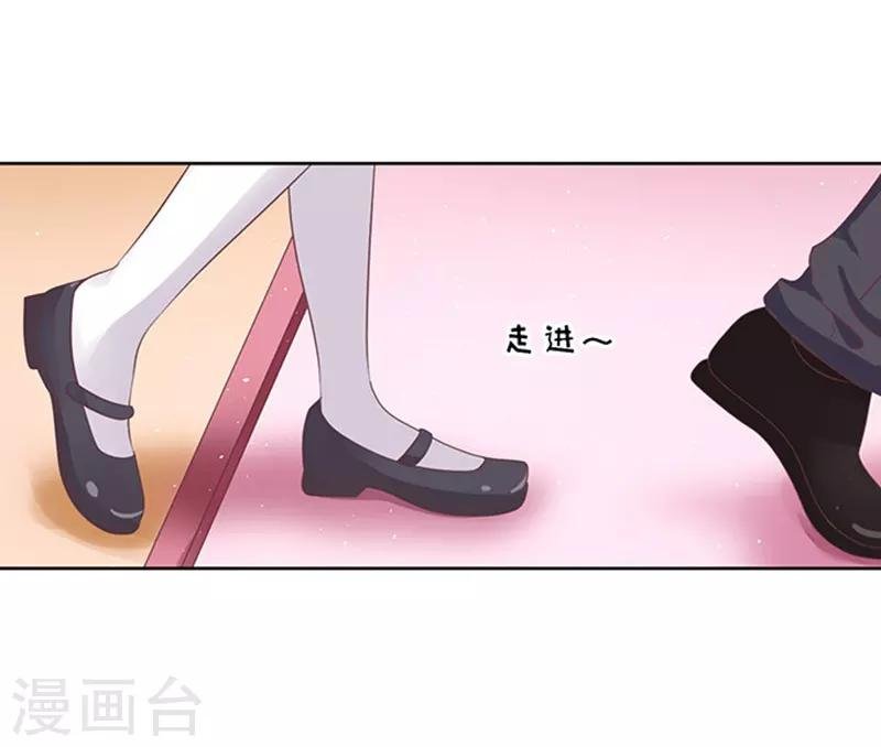 第56话 找到你1