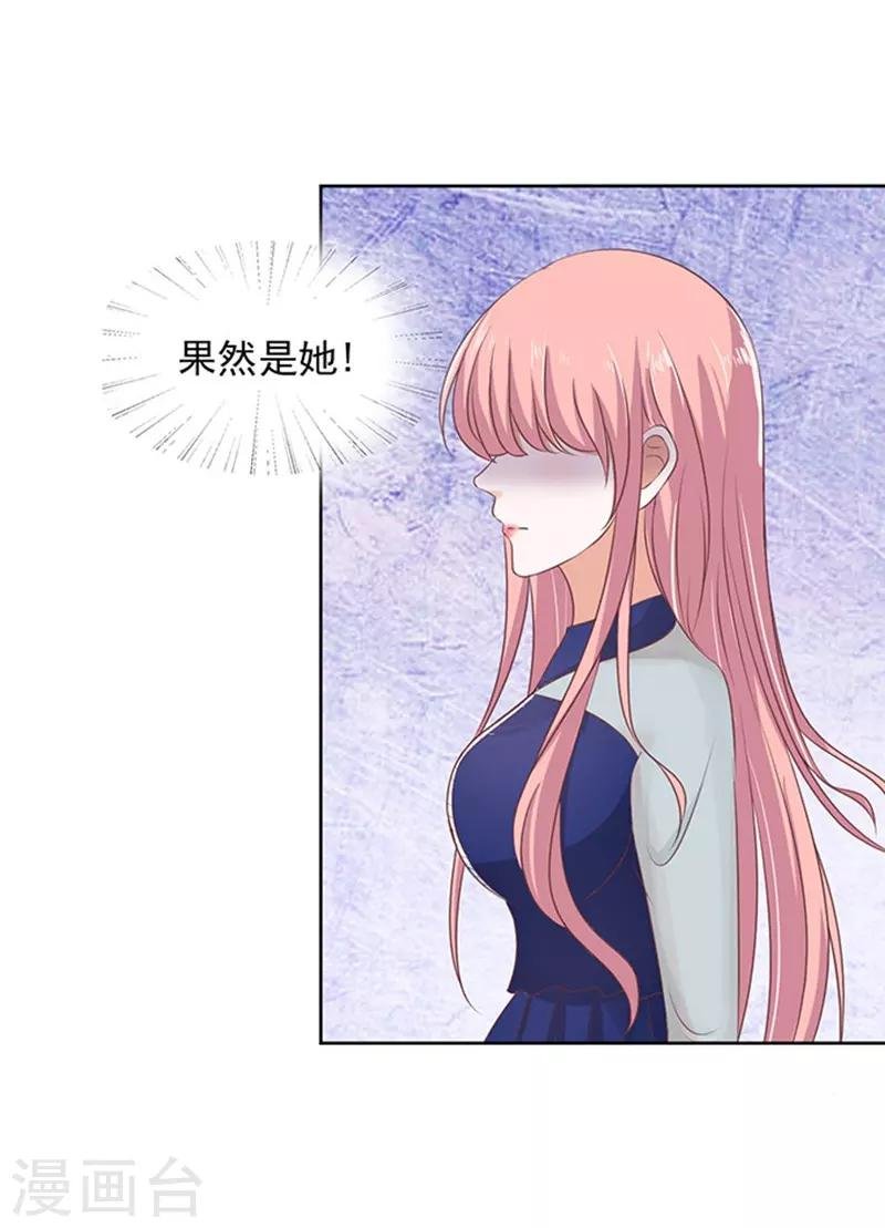 第56话 找到你1