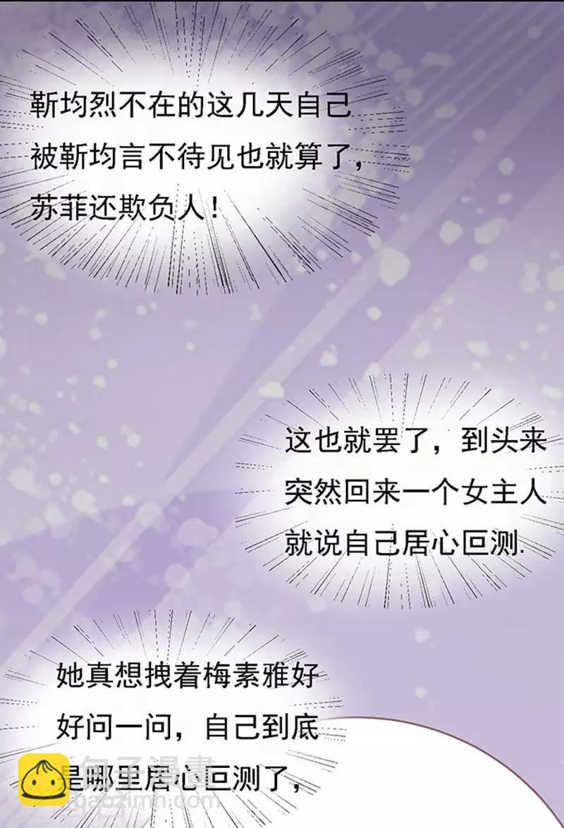 第56话 找到你1