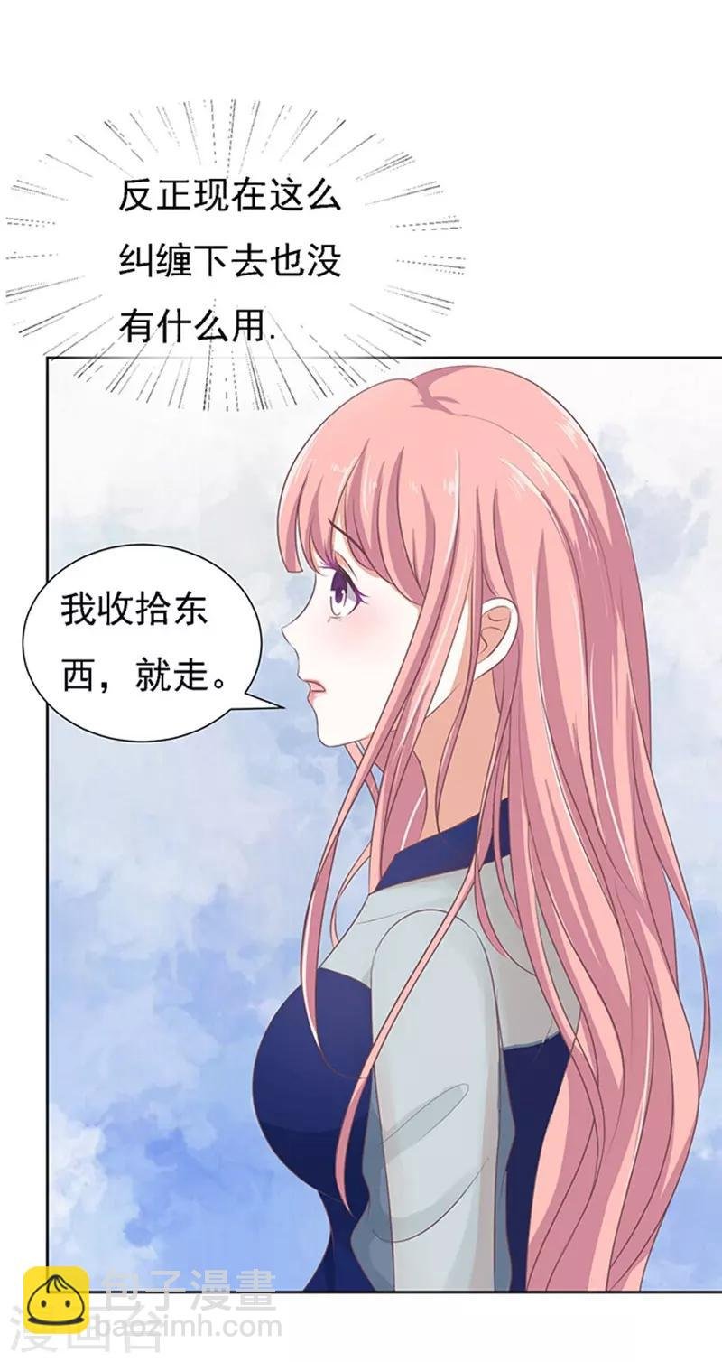 第56话 找到你1