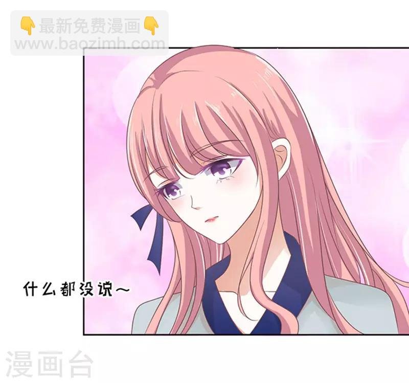第56话 找到你1