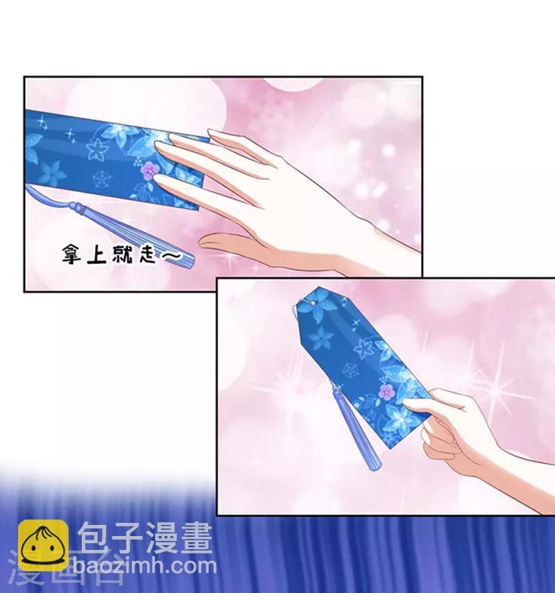 第56话 找到你1
